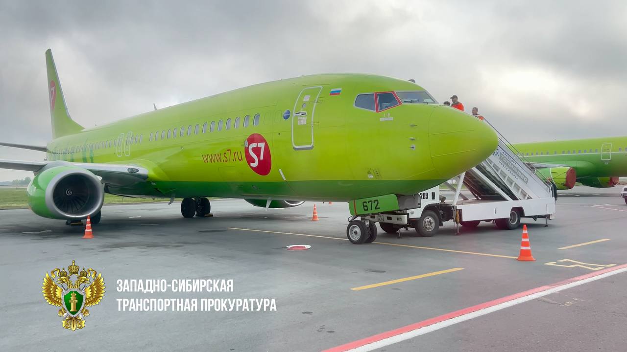Фото: Западно-Сибирская транспортная прокуратура