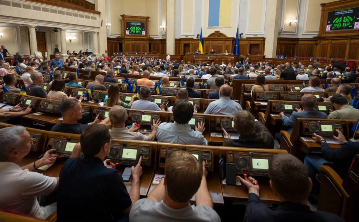 Верховная Рада Украины