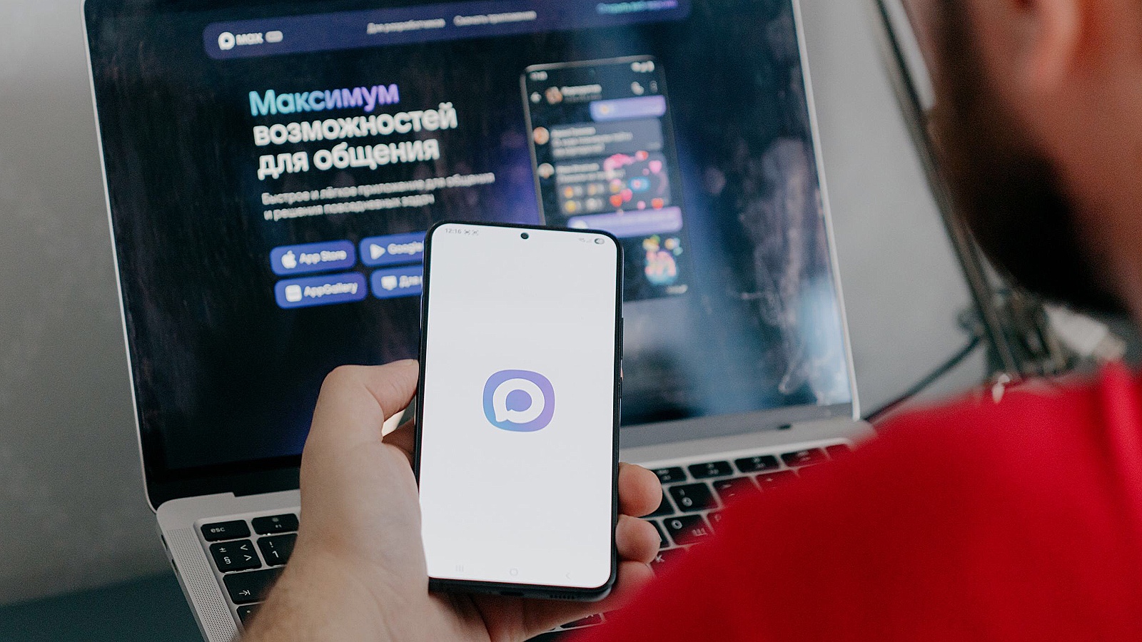 Пользователи Max получат возможность посмотреть репутацию номеров