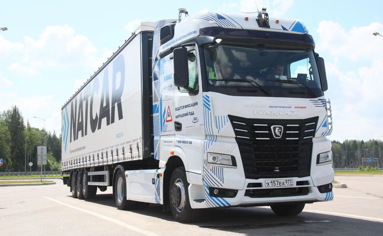 ПАО «КАМАЗ»