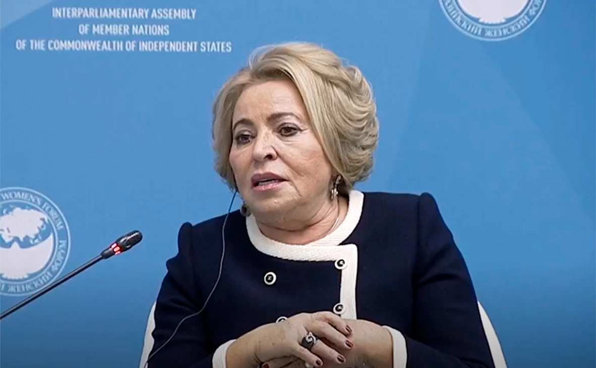 Фонд Росконгресс