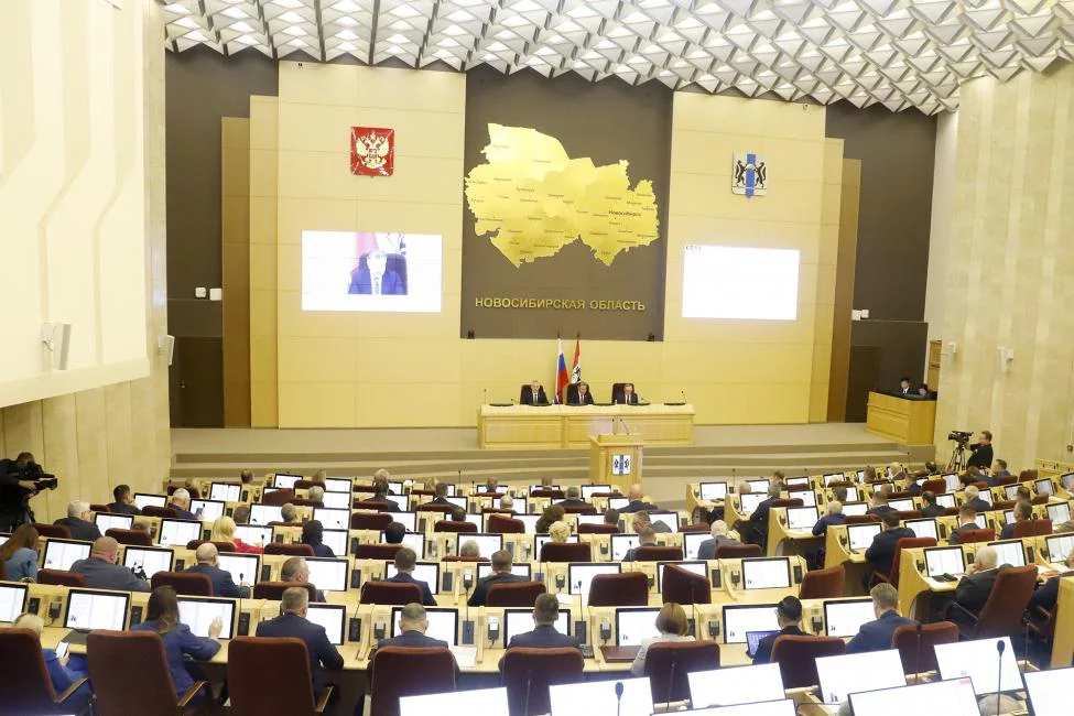 пресс-служба Заксобрания Новосибирской области