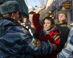 В Москве митинговали против олигархов и чиновников