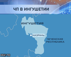 Новое нападение боевиков на отряд МВД РФ в Ингушетии