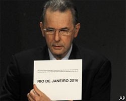 Рио-де-Жанейро станет хозяином Олимпиады-2016