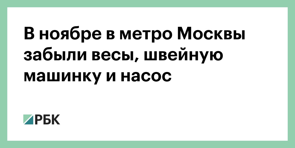Тут люди текст. Обложки песен. Забытую песню несёт. Забытая песня текст. Москва не забыла песни.