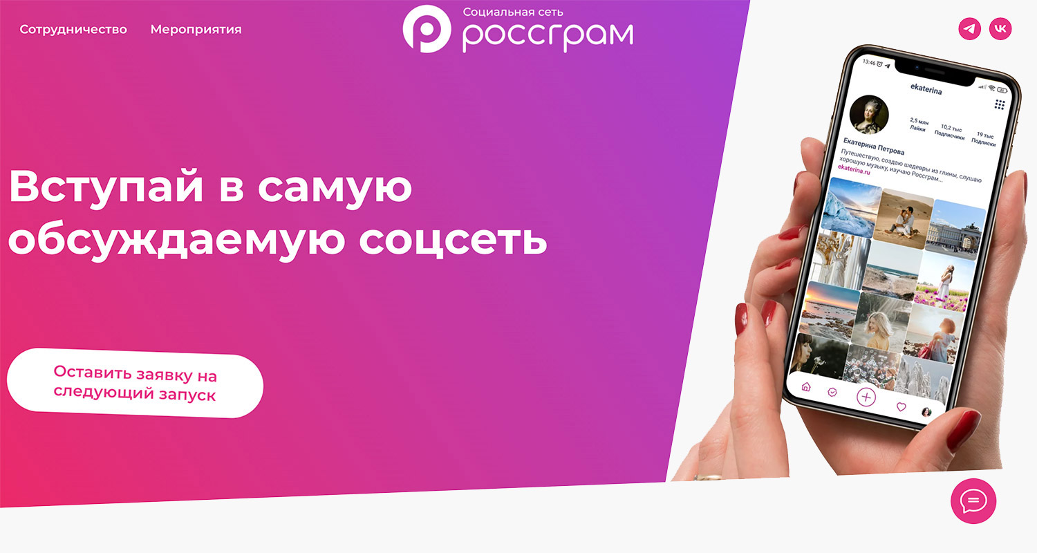 Аналоги YouTube, Instagram, TikTok: как работают и что о них говорят | РБК  Life