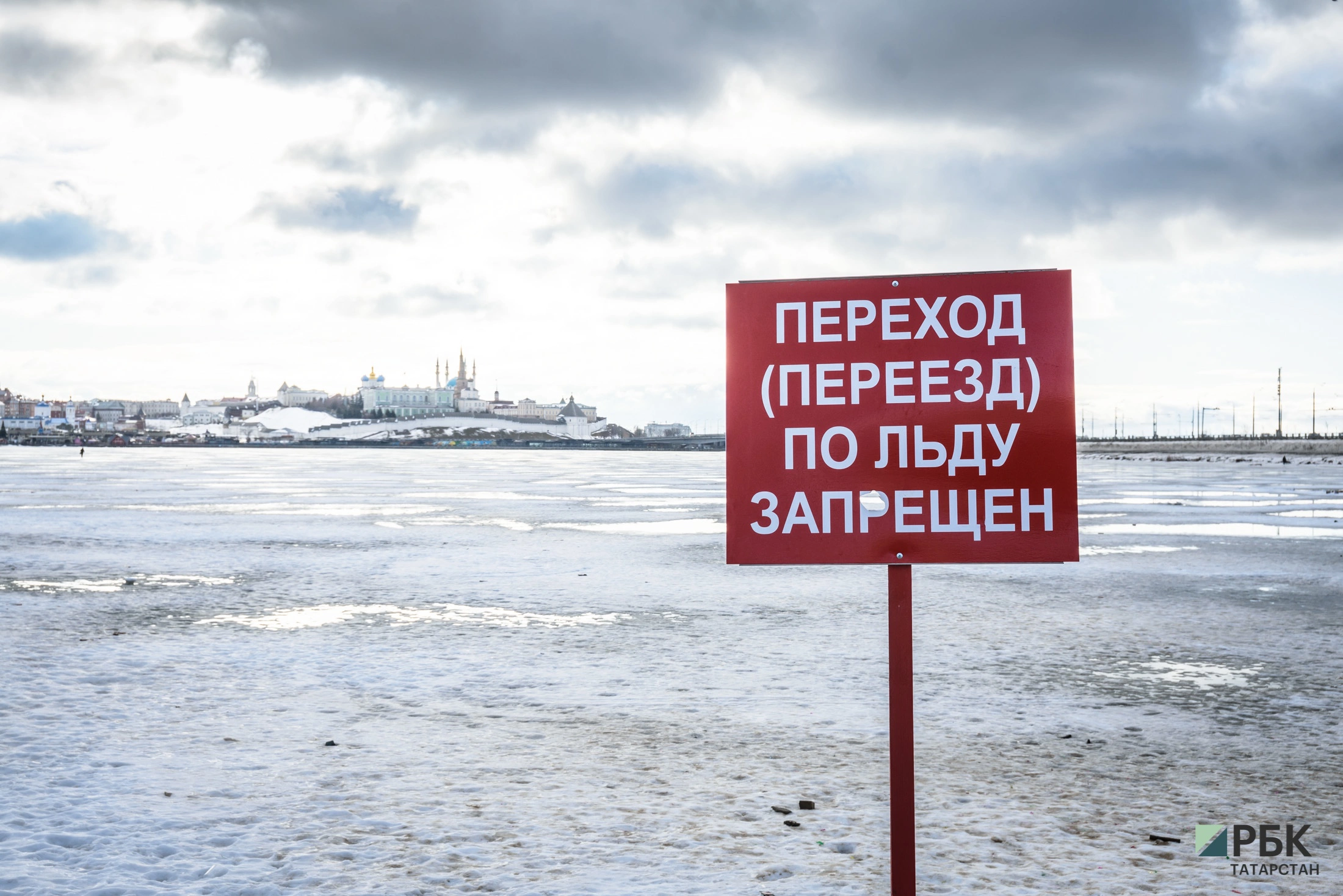 РБК Татарстан