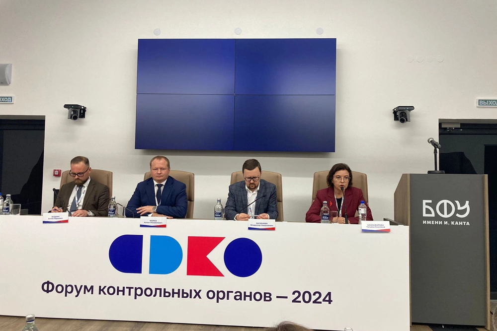 Торгово-промышленная палата РФ