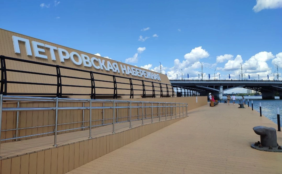 РБК Черноземье