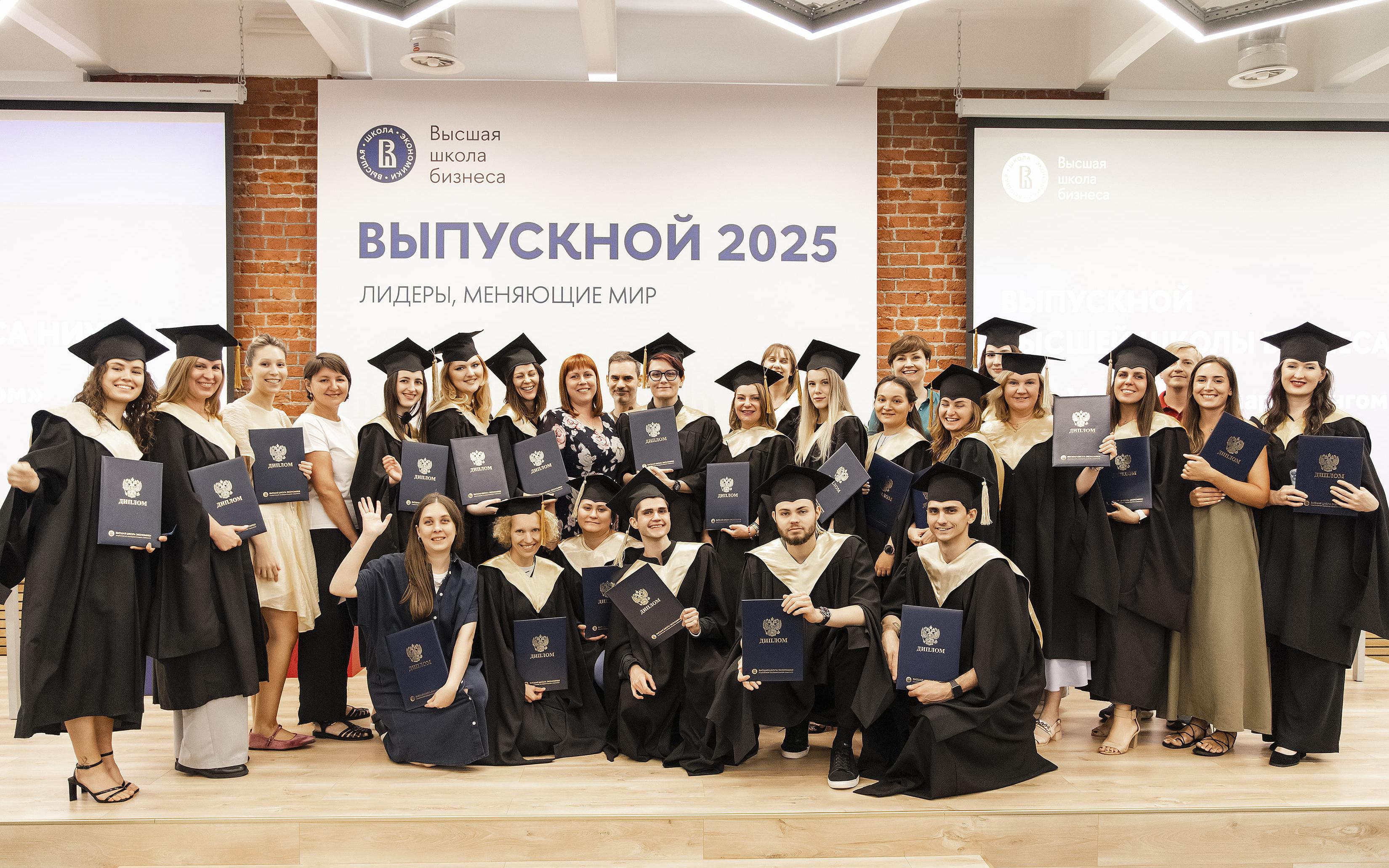 Фото: Высшая школа бизнеса НИУ ВШЭ