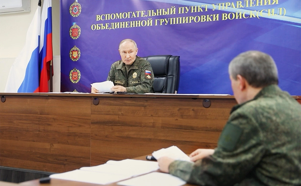 Администрация Президента России