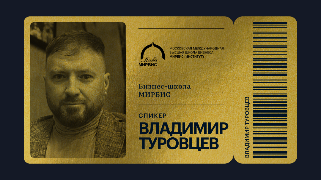 Микроменеджмент: почему он так губителен для бизнеса