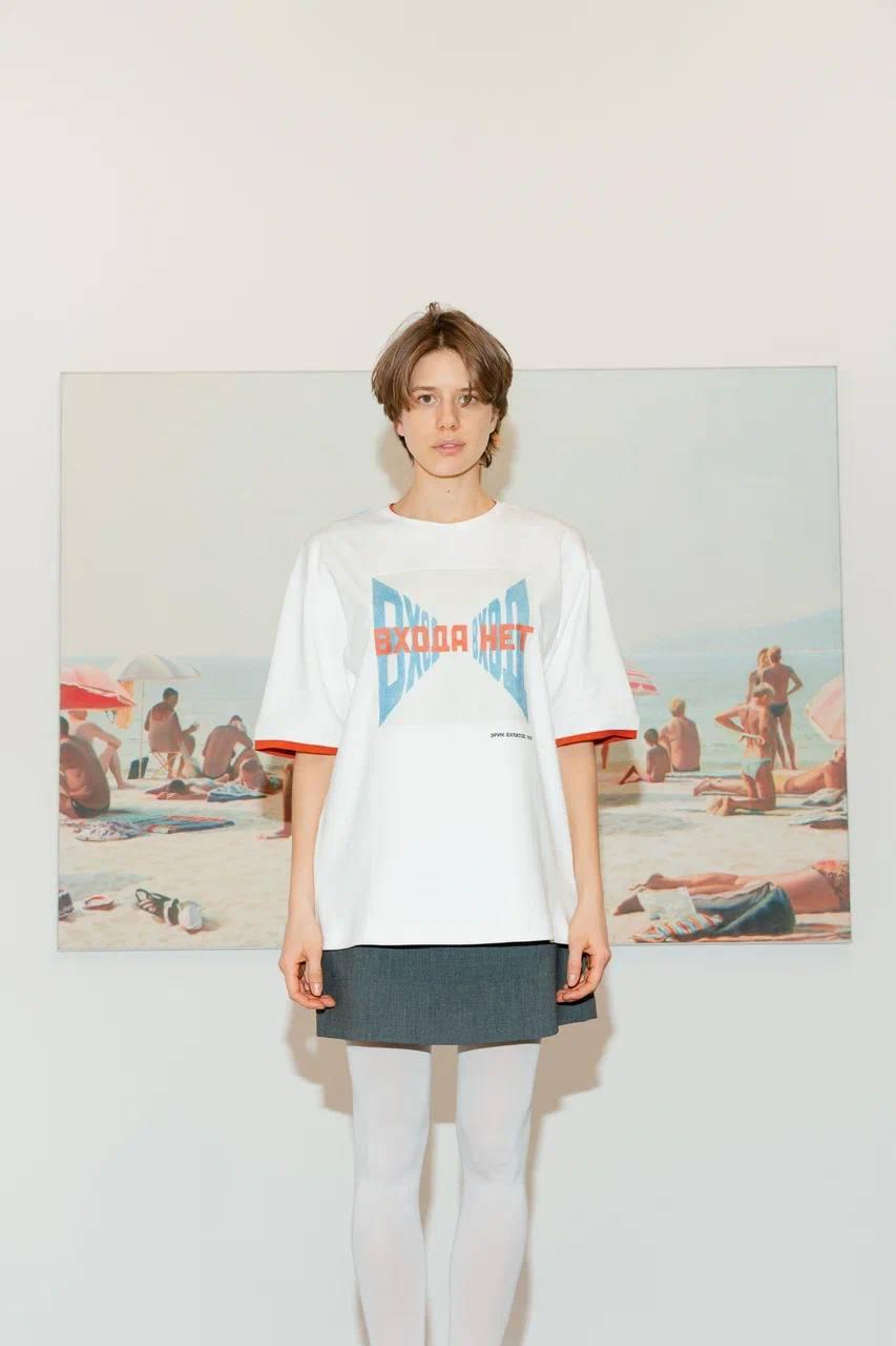 Коллекция по мотивам работ Эрика Булатова, Мультимедиа Арт Музей, Москва &times; &laquo;а.мерч&raquo;