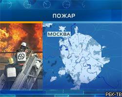 Пожар в жилом доме в Москве: четверо погибших
