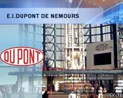 Чистая прибыль DuPont выросла за 9 месяцев почти на 20%