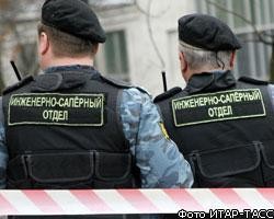 На севере Москвы обнаружен пакет с тротилом