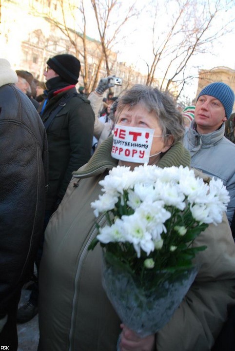 Несанкционированная акция оппозиции на Лубянской площади в Москве