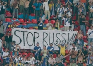 Российских фанатов оставят без баннеров