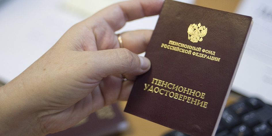 кредиты под залог недвижимости для пенсионеров москва как взять ипотеку без первоначального взноса и без официальной работы