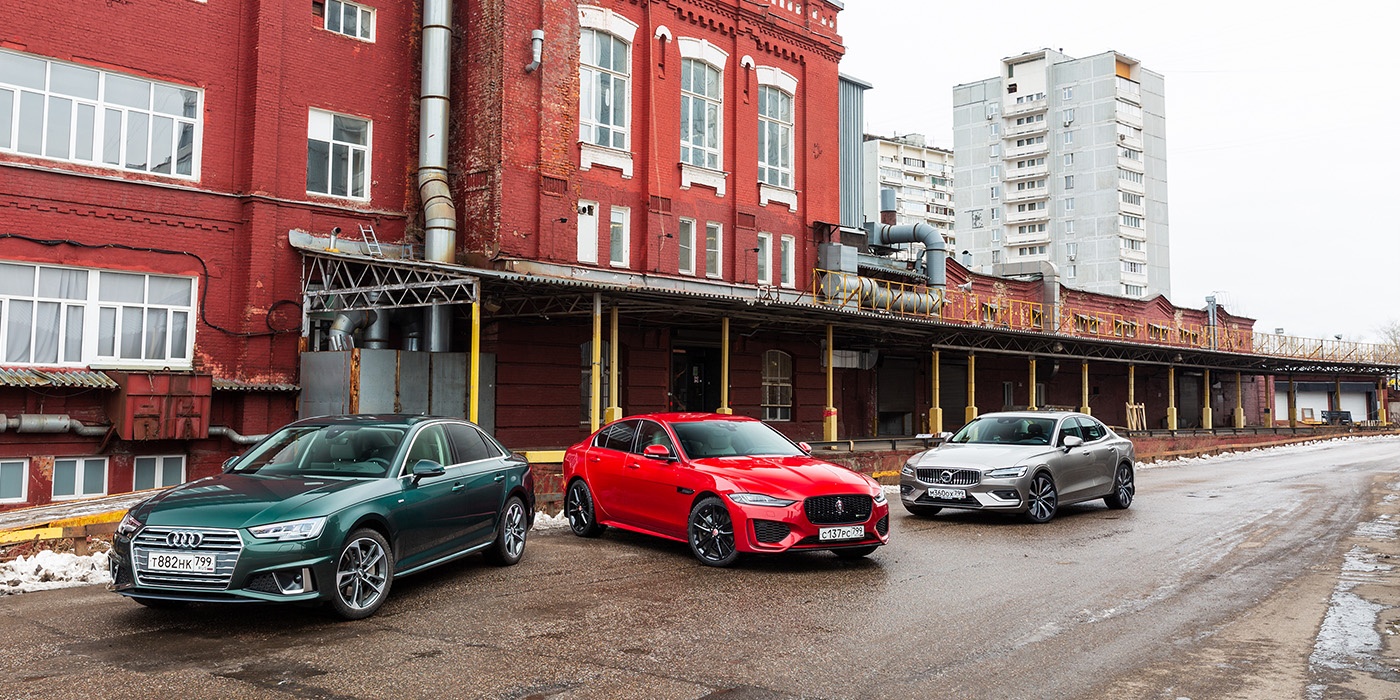 Тест-драйв Audi A4, Jaguar XE и Volvo S60. Благородное собрание