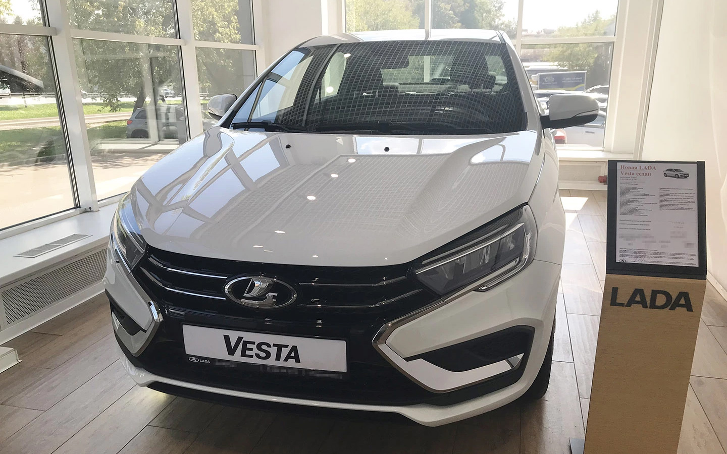 Lada Vesta