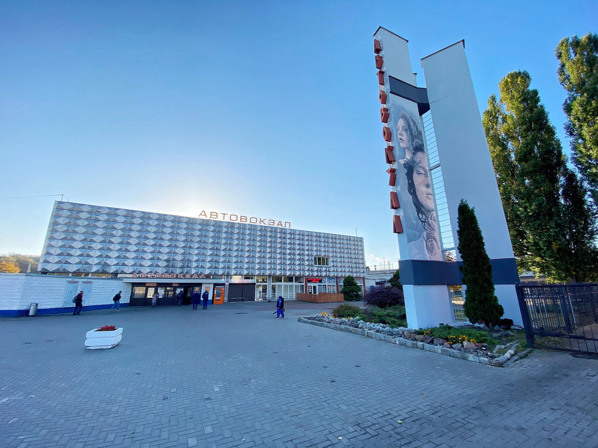 Александр Подгорчук