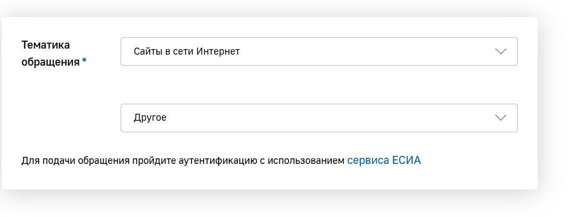 Из предложенных вариантов нужно выбрать, к какому виду относится предполагаемое нарушение