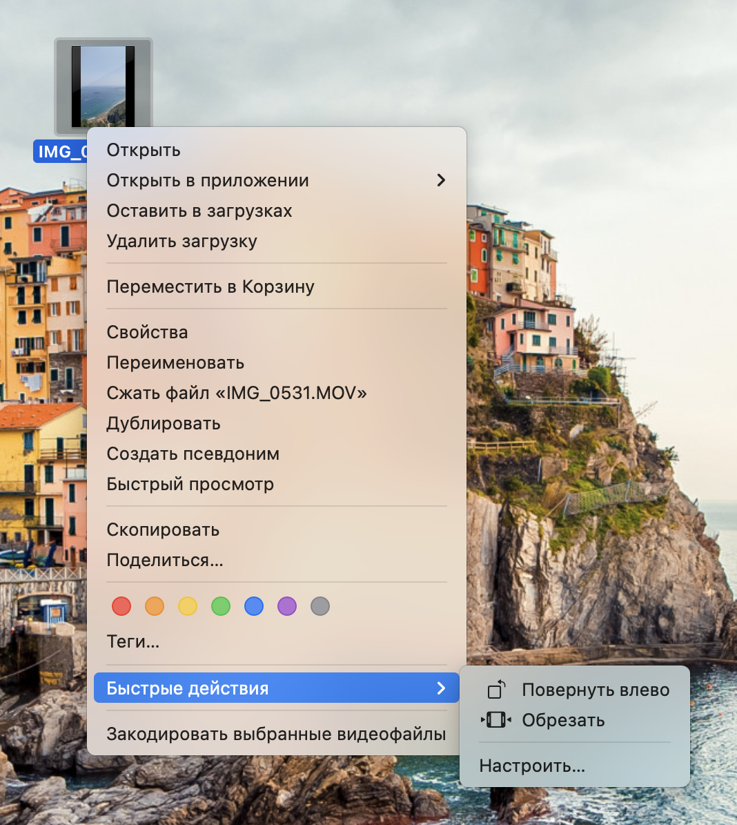 На ноутбуках macOS есть встроенный редактор видео