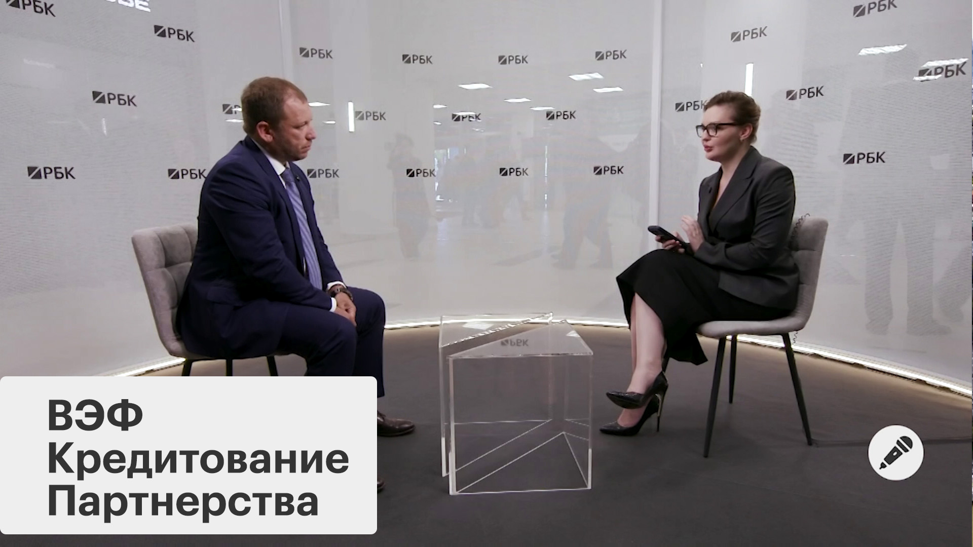 Банковские сервисы