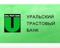 Центробанк отозвал лицензию у Уральского трастового банка