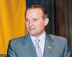 Глава администрации президента Украины подал в отставку 