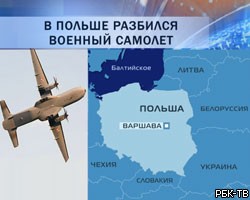 В Польше разбился самолет c высокопоставленными военными