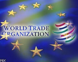 Еврокомиссия поддерживает вступление России в ВТО
