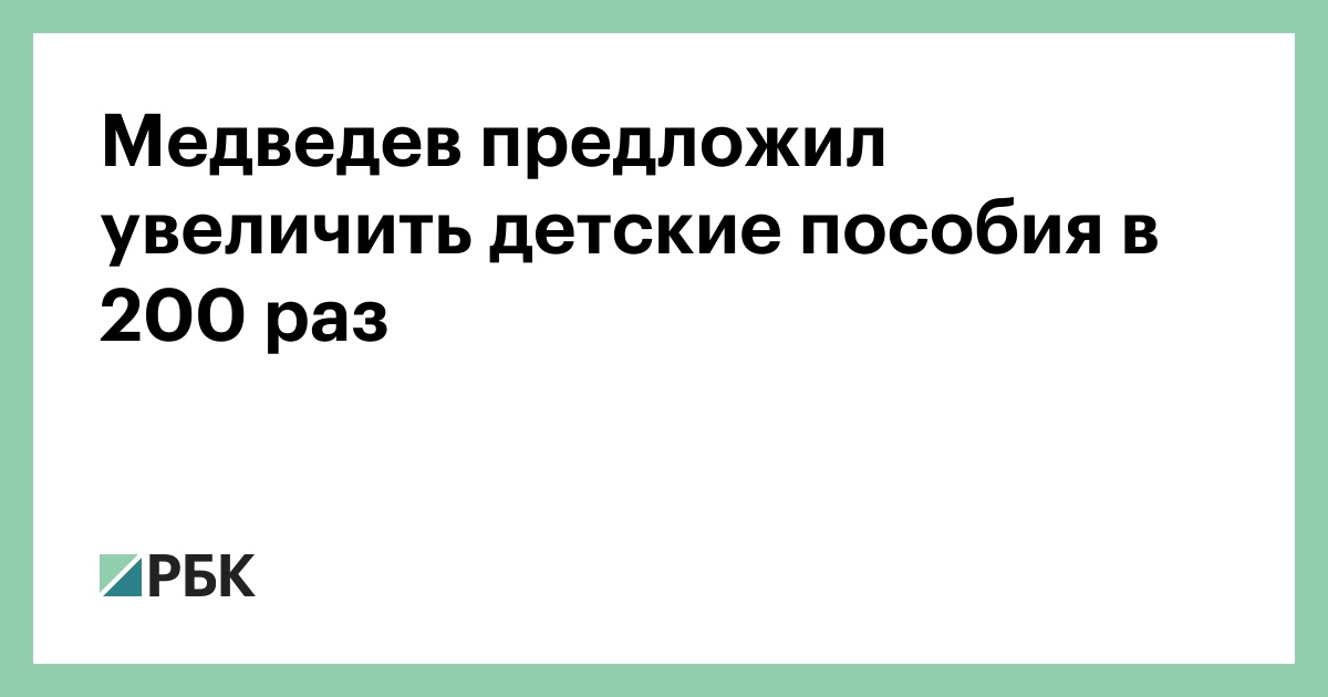 Декретные До 7 Лет Новый Закон