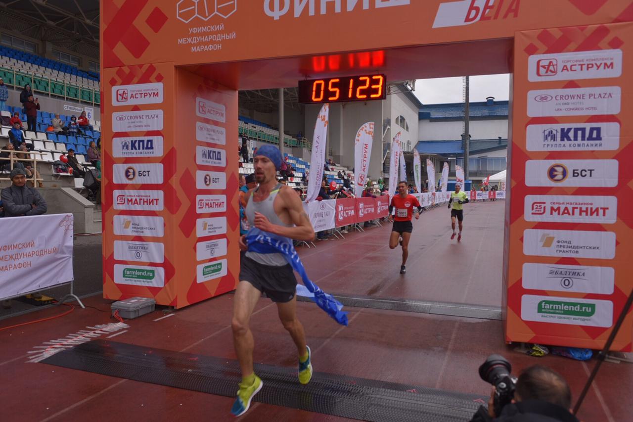 V Уфимский международный марафон стал рекордным по числу участников