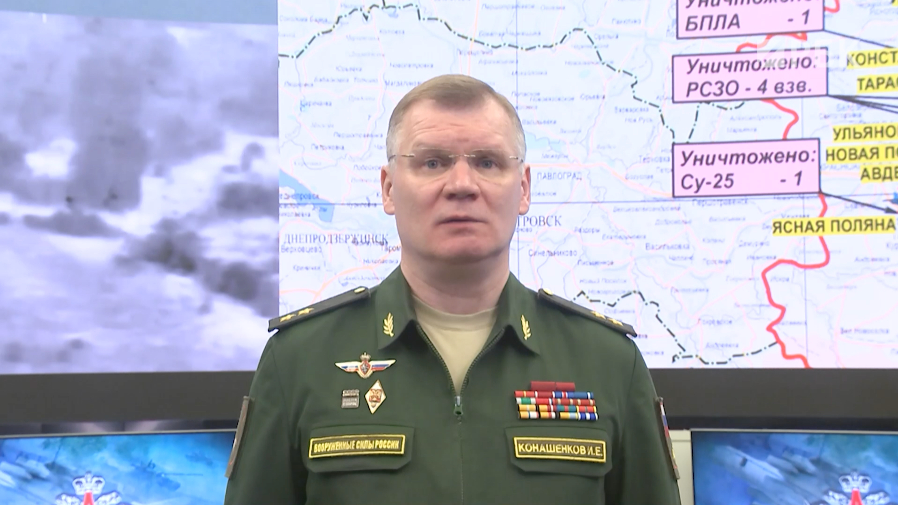 Минобороны сообщило о сбитом украинском Су-25 над Ясной Поляной в ДНР