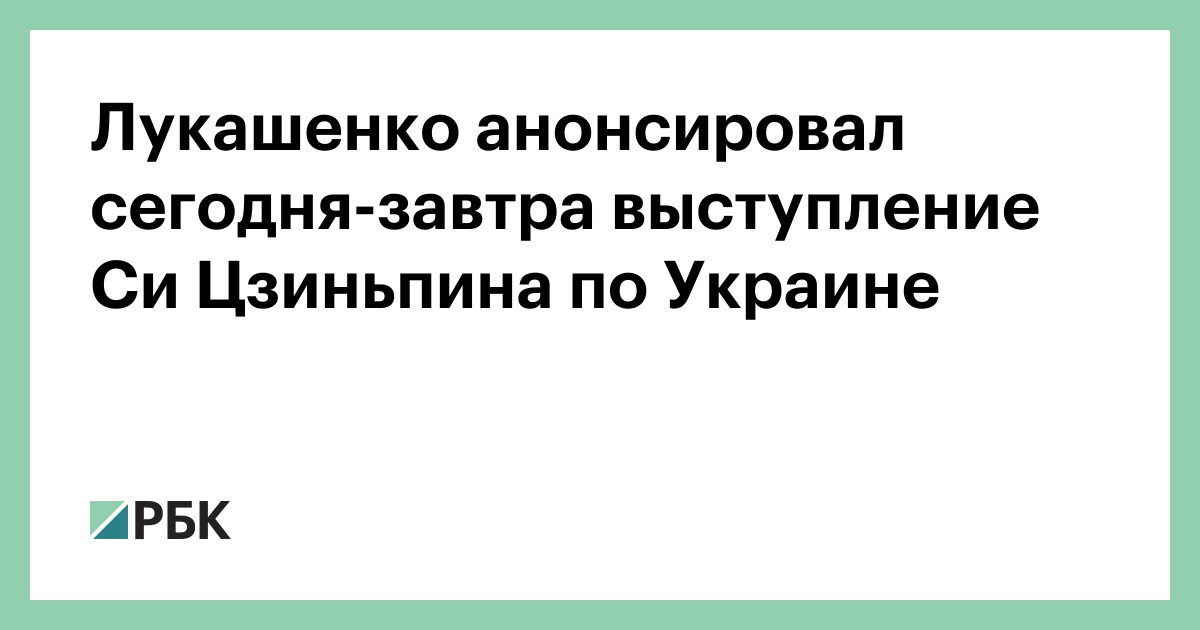 reader.rbc.ru