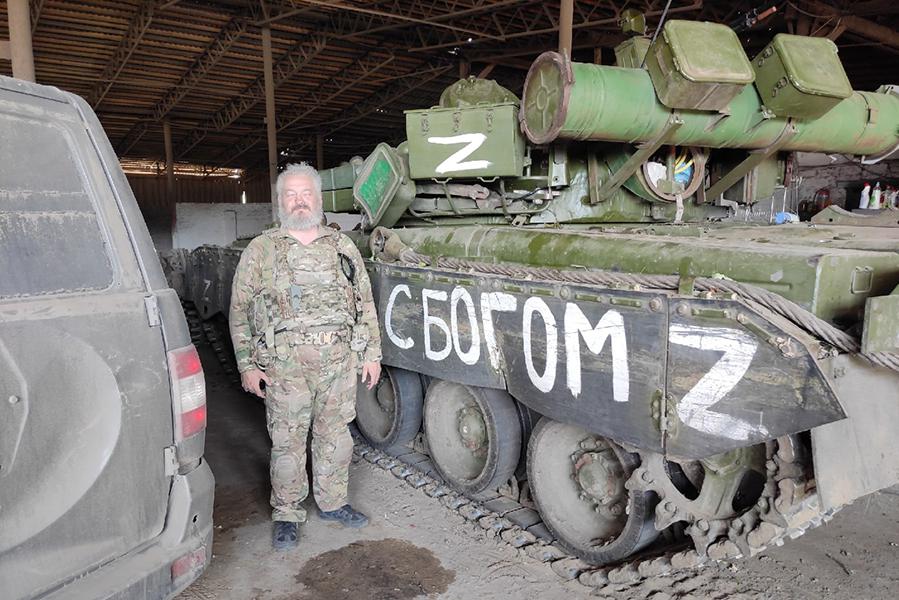 Военная операция на Украине. Онлайн