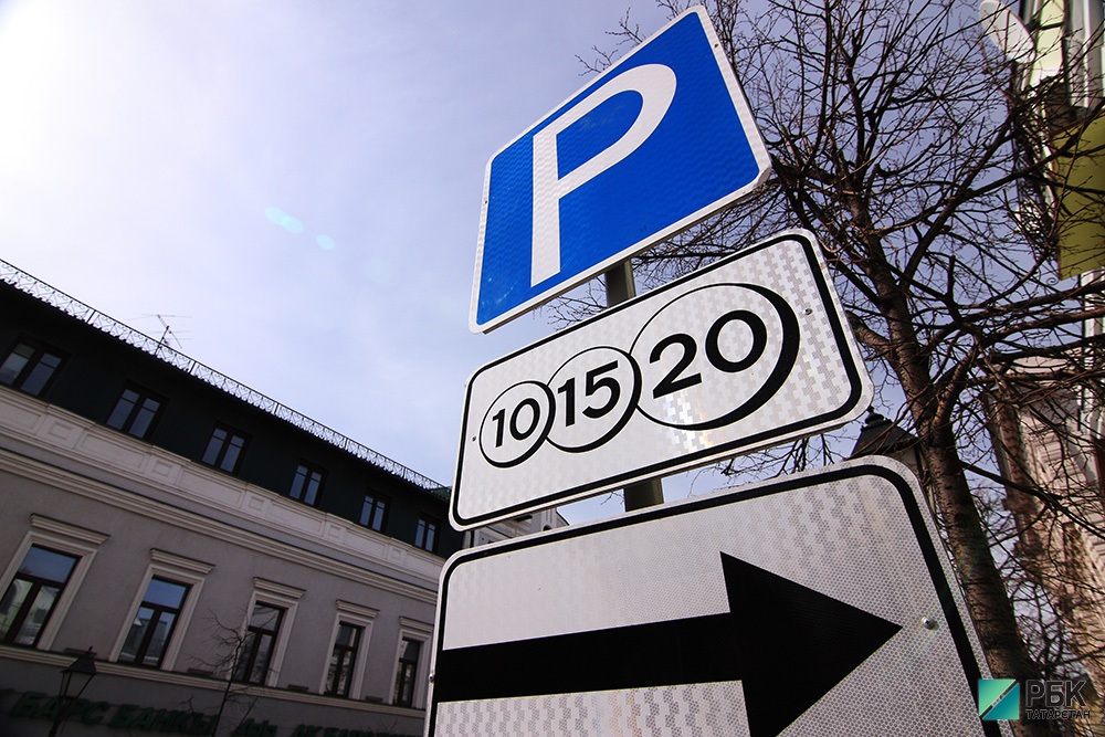 На 25 улицах Казани повысят плату за муниципальные парковки