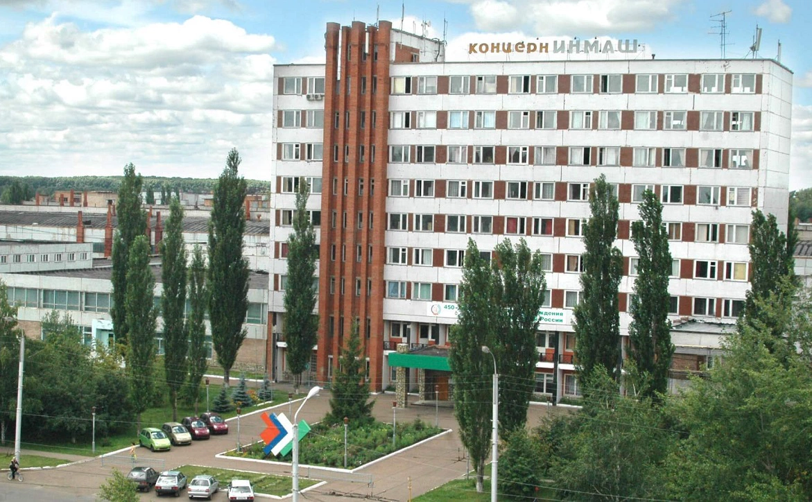 концерн "Инмаш"