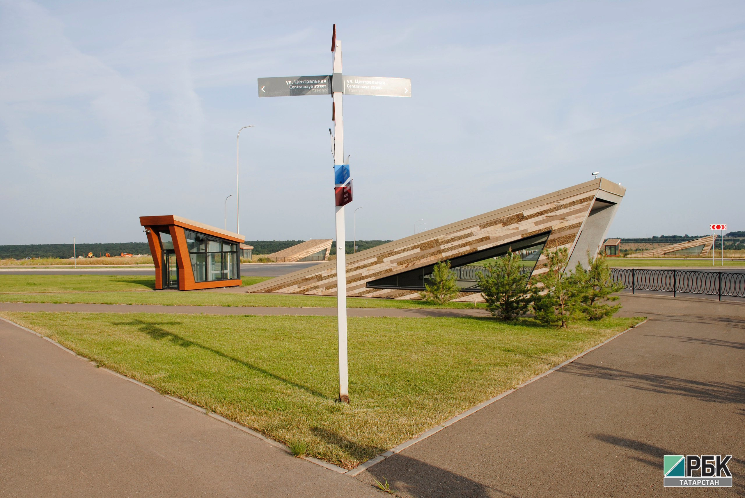 РБК Татарстан