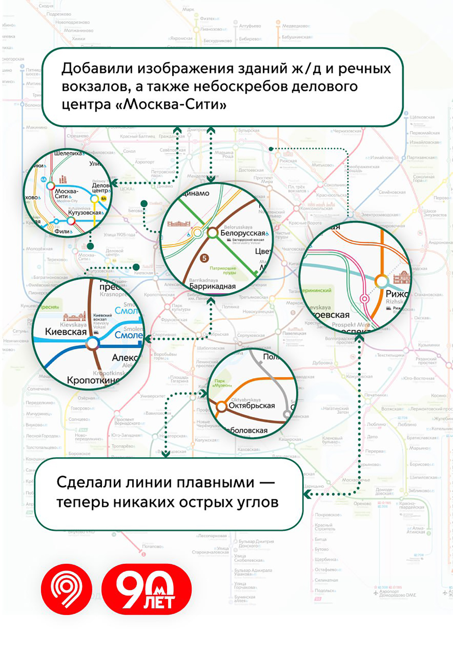 Фото: Дептранс Москвы