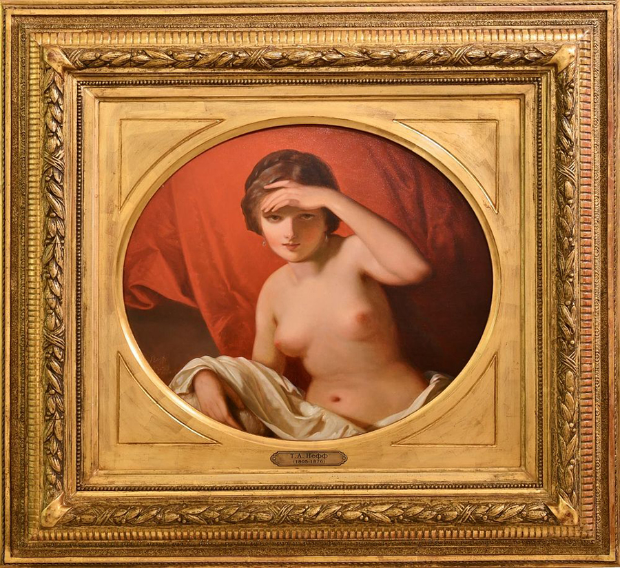 Фото: Московский аукционный дом