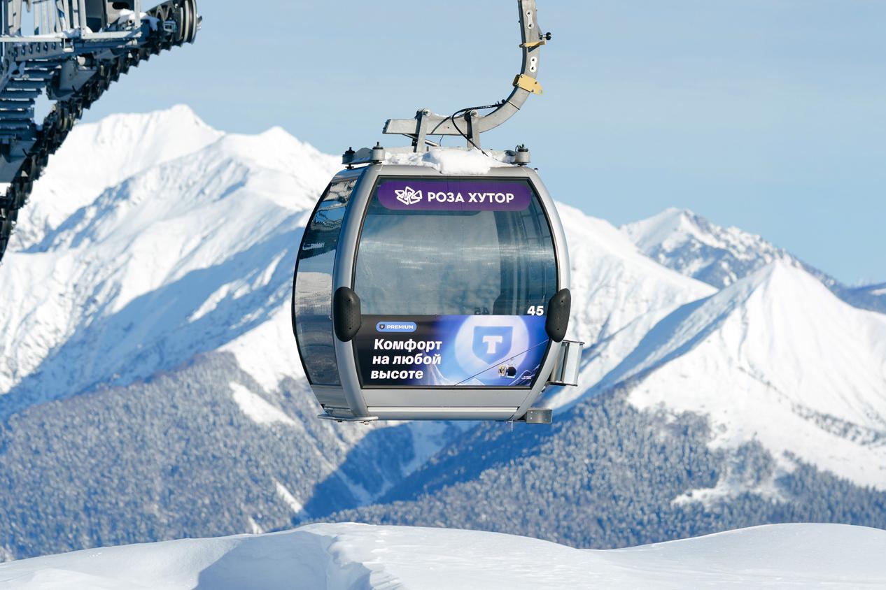 Фото: пресс-служба Т-банка