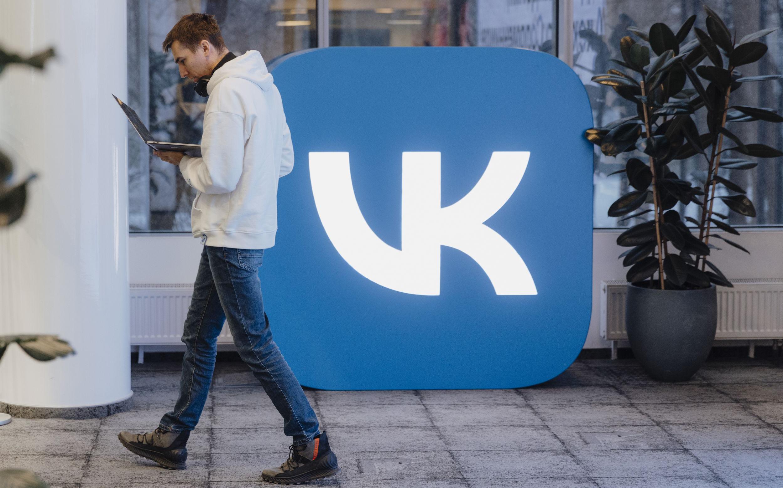 Акции VK взлетели более чем на 7% на фоне новостей про дата-центры