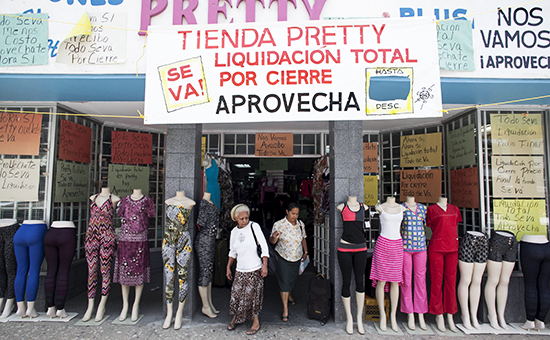 Обанкротившийся магазин в Пуэрто-Рико