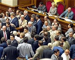 Антикризисная коалиция на Украине стала легитимной