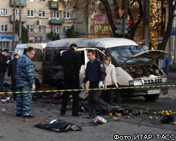 Взрыв во Владикавказе устроила смертница