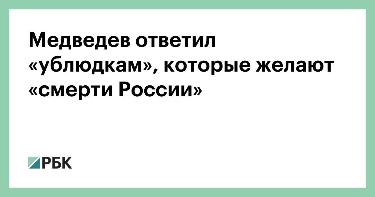 Если вам пожелали зла, как защититься?